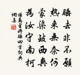 攜諸山客同上香爐峰,遇雨而還,沾濡狼藉,原文_攜諸山客同上香爐峰,遇雨而還,沾濡狼藉,的賞析_古詩文