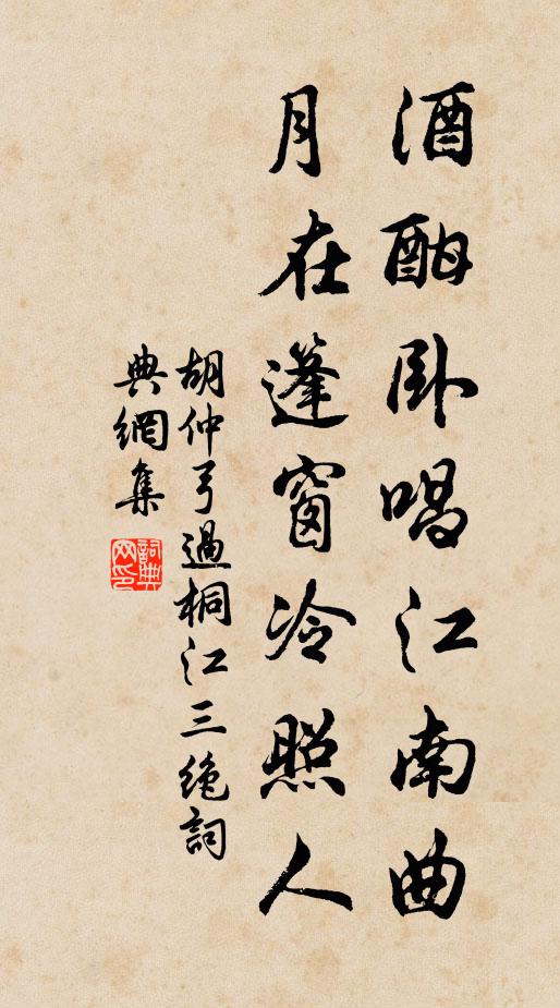 遙想韓公昔年事，聲名留得後來香 詩詞名句