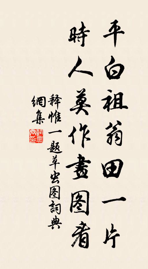 正風清麟背,星垂海角,曉鍾初寤 詩詞名句