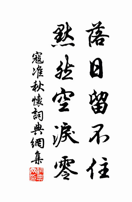 游魚川上樂，映藻復依蒲 詩詞名句