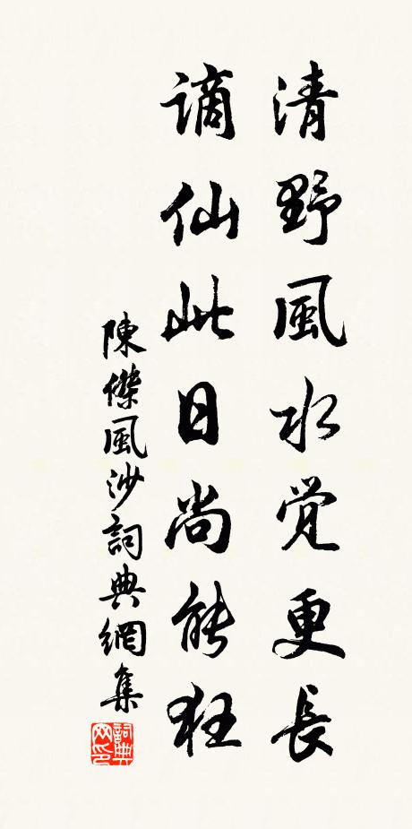 子弟猶深入，關城未解圍 詩詞名句