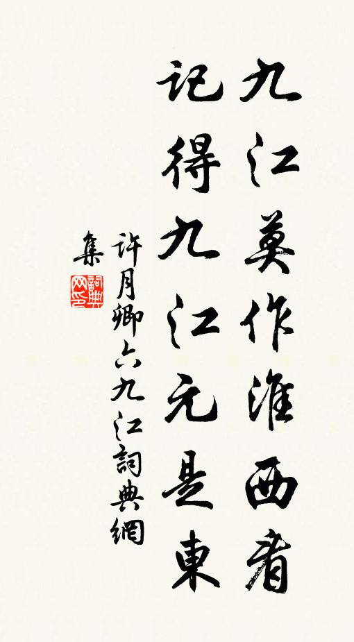 藕葉清香勝花氣。 詩詞名句