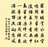 塞上憶汶水原文_塞上憶汶水的賞析_古詩文