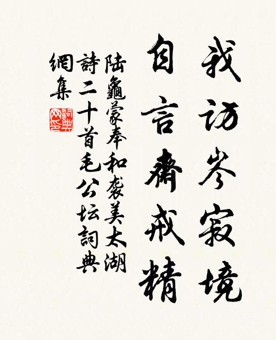 判不寐、勾牽幽思 詩詞名句