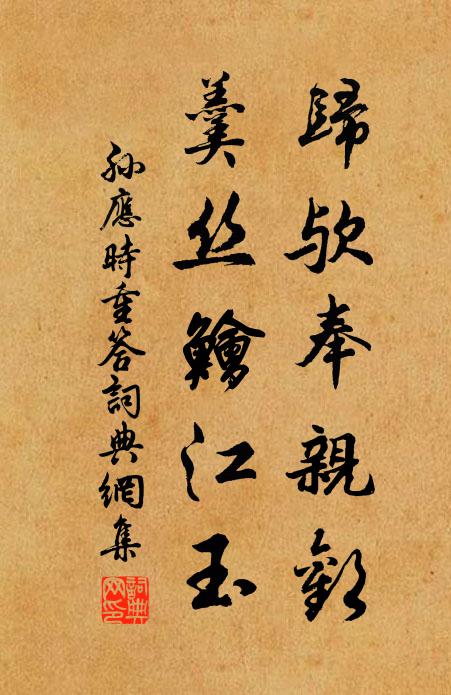 千峰雖歷歷，眾樹猶蒙蒙 詩詞名句