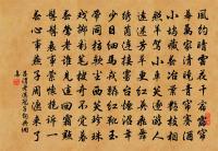 共說春來春去事,多時。一點愁心入翠眉。 詩詞名句