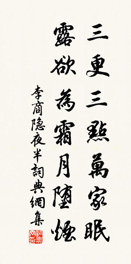 書殿連鳷鵲,神池接鳳凰 詩詞名句