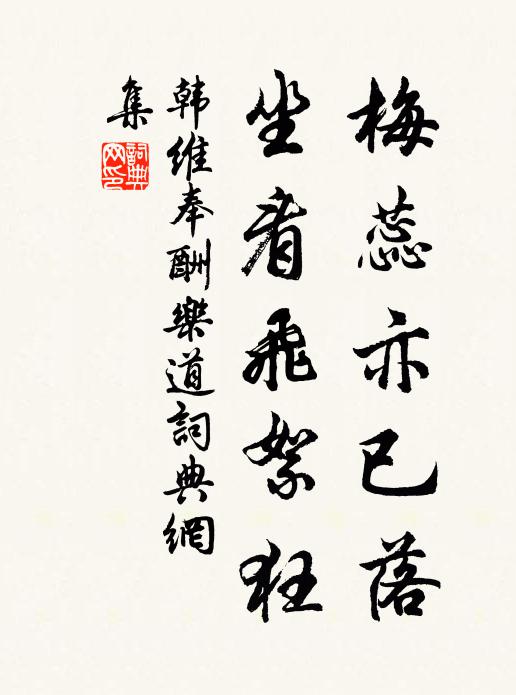 杖藜迎落照，寒彩遍平皋 詩詞名句