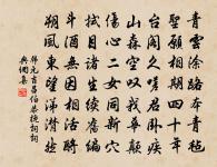 員興宗詩詞全集_員興宗古詩文大全