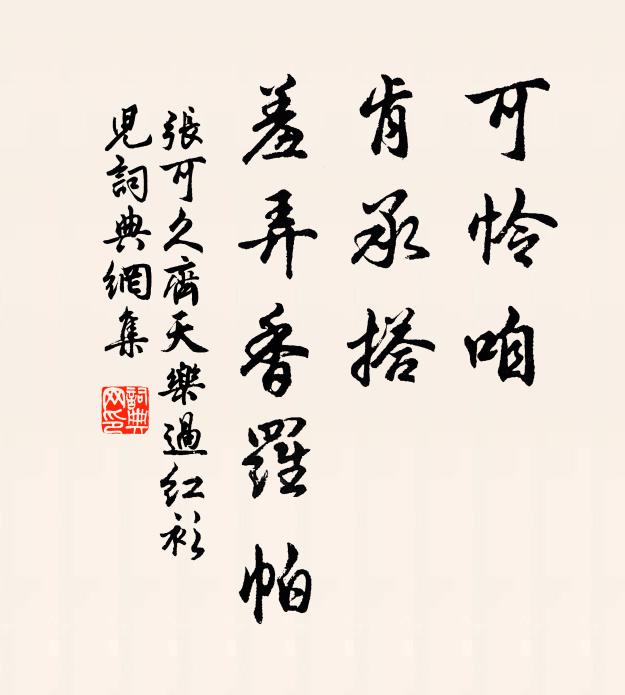 鈞天九奏畢笙竽,飈馭數行響環玦 詩詞名句