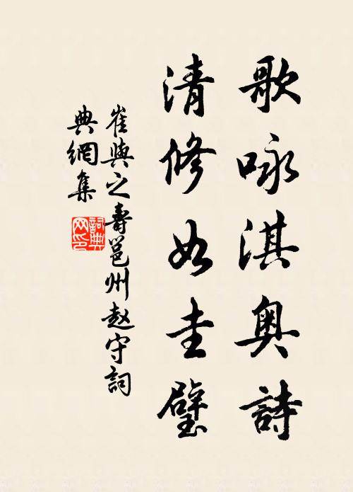 華宇何深沈，但聞列圖籍 詩詞名句