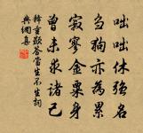 會寫錦箋時，學弄朱弦後 詩詞名句