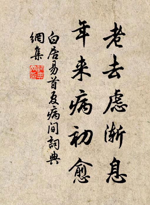 照座玉山皆俊彩，驚人綺句盡仙才 詩詞名句