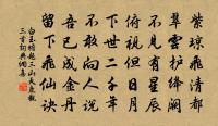 己卯十月一日至燕越五日罹狴犴有感而賦原文_己卯十月一日至燕越五日罹狴犴有感而賦的賞析_古詩文