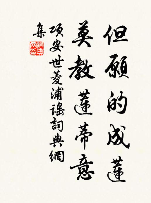 艮齋印袖出名光,歸臥西江一草堂 詩詞名句