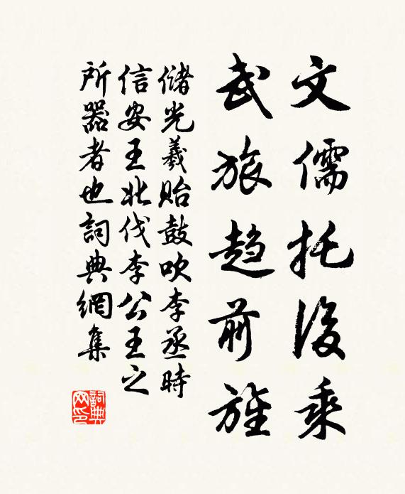 天高羽翼倦,俄復知還矣 詩詞名句