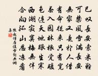 太常引原文_太常引的賞析_古詩文