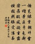 次王適韻送張耒赴壽安尉二首原文_次王適韻送張耒赴壽安尉二首的賞析_古詩文