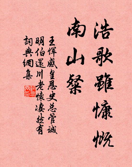 若使當時聞此歌， 詩詞名句