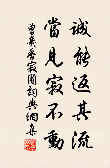 林叢深處無人問，時吐秋芬一樣清 詩詞名句