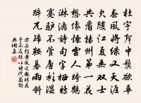 柳梢青(探梅)原文_柳梢青(探梅)的賞析_古詩文