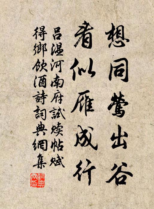 風流舉世無過柳,總合殷勤把一枝 詩詞名句