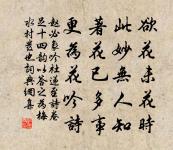 送行原文_送行的賞析_古詩文