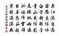 送薛學士赴任峽州二首原文_送薛學士赴任峽州二首的賞析_古詩文