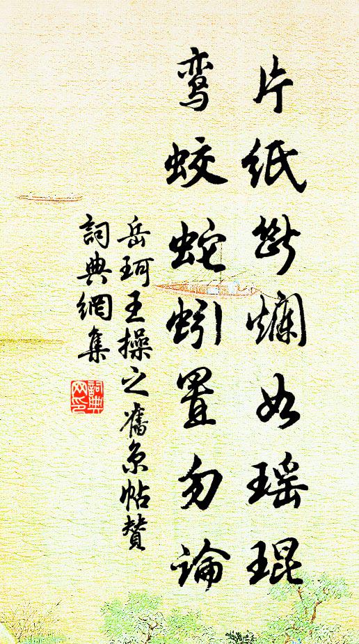 李秉同的名句_李秉同的詩詞名句_詩詞名句