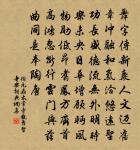 吾聞自古鹹秦稱陸海,六印可求田莫買 詩詞名句