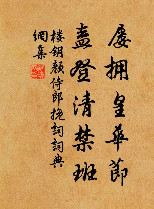 翠微父,翠微父,和我行歌進南浦 詩詞名句