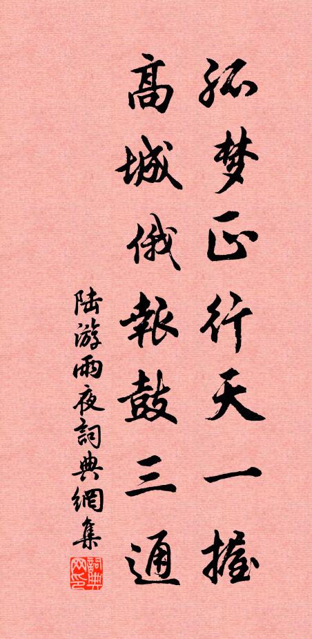 蕩漾波光搖槳入 詩詞名句