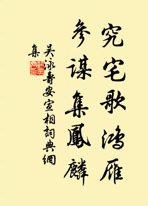 病騮觀逸驥，舉首嘶嗚頻 詩詞名句