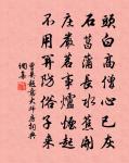 龐籍詩詞全集_龐籍古詩文大全
