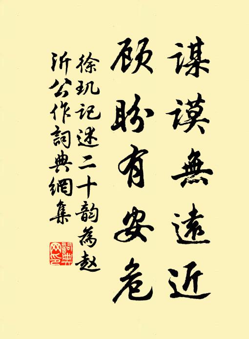 駕龍輈兮乘雷,載雲旗兮委蛇 詩詞名句