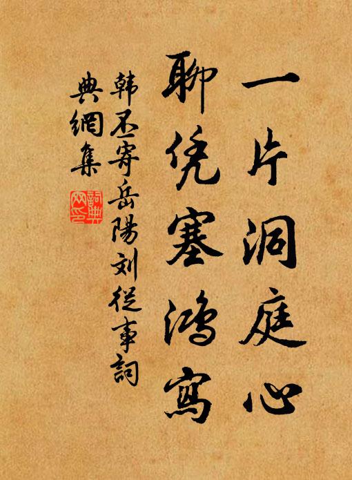 山雲潑墨度牆隈,信道鳴鳩喚雨來 詩詞名句