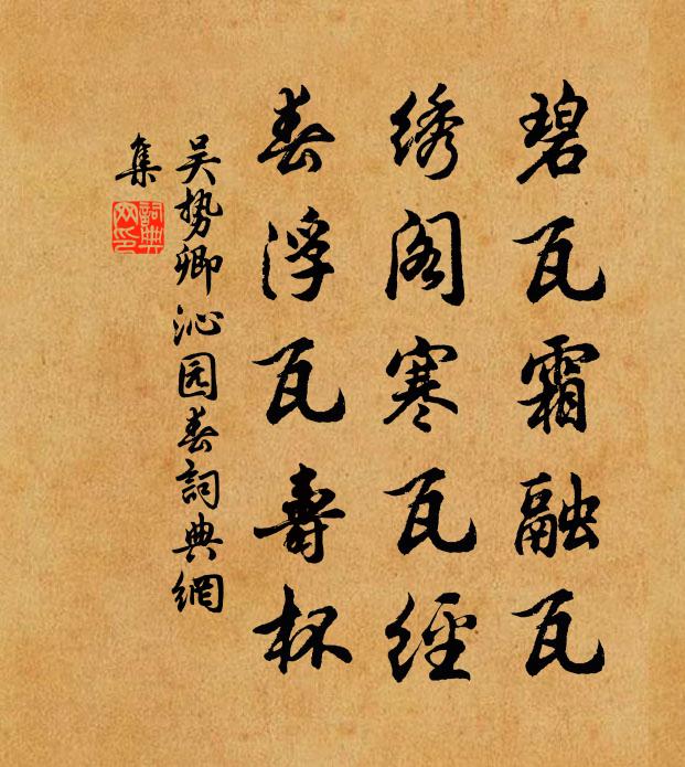 避雨勝業閣,晚晴留憑欄 詩詞名句