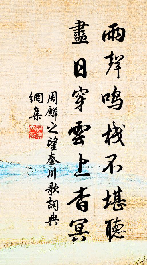 學者志於道，如以規正圓 詩詞名句