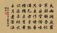 葉似蟠桃相隱覆，蕊隨飛蝶漸凋殘 詩詞名句