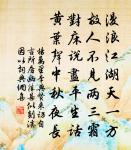 南柯子原文_南柯子的賞析_古詩文