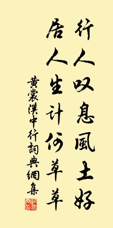 誰曾羅襪雙來上，多謝蒼苔久不離 詩詞名句