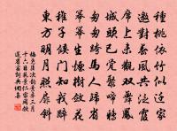 禪人並化主寫真求贊原文_禪人並化主寫真求贊的賞析_古詩文