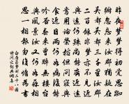 送將官梁左藏赴莫州原文_送將官梁左藏赴莫州的賞析_古詩文