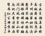 次韻酬趙寶學原文_次韻酬趙寶學的賞析_古詩文