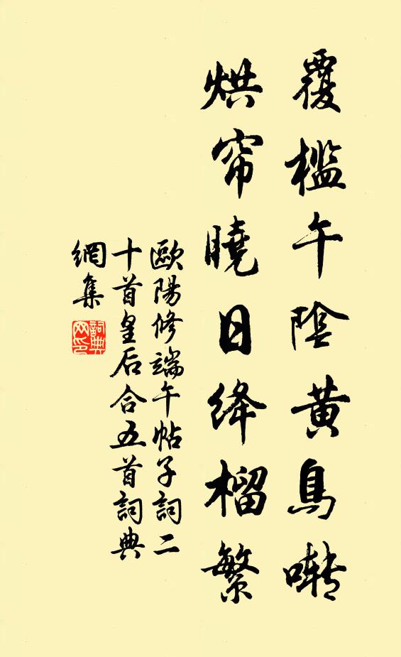 岩瞻橫北面，釣隱近西偏 詩詞名句