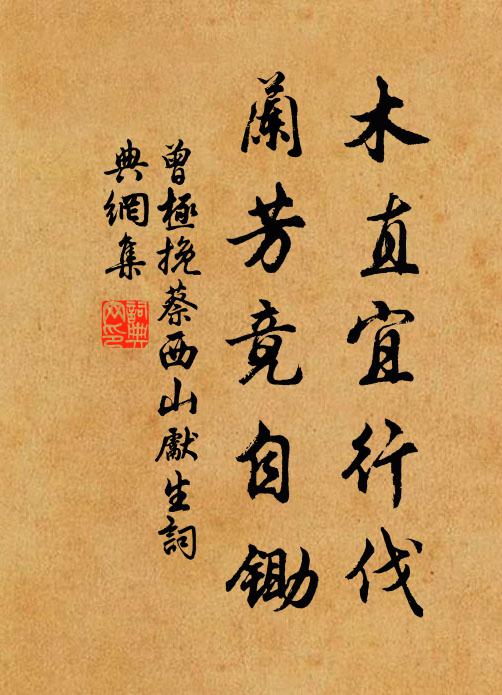 縮地黃泉出,升天白日飛 詩詞名句