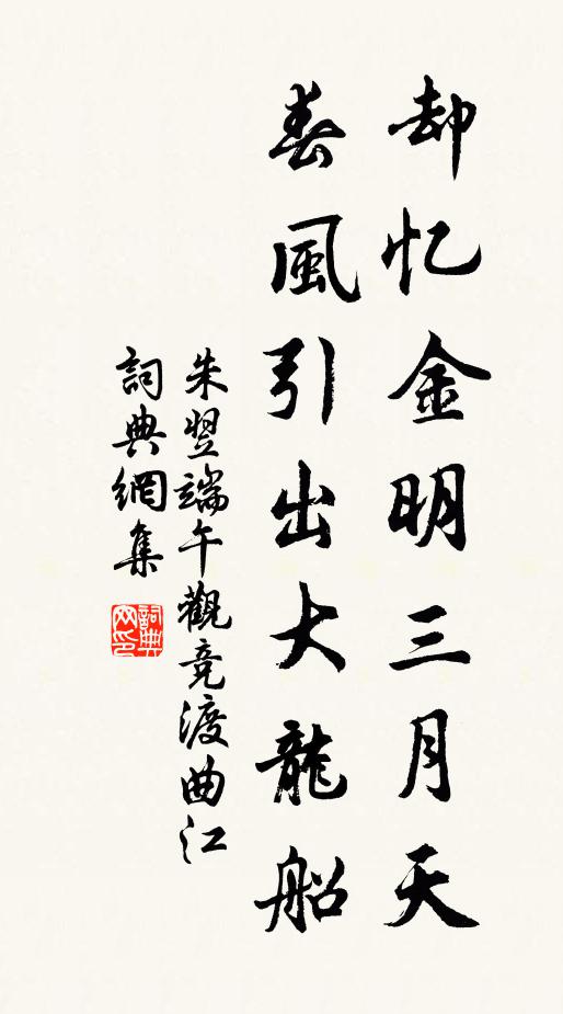 艱難出一語,不博萬戶邑 詩詞名句