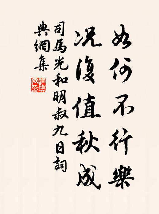 夜來一雨洗河漢,檐溜涓涓清入聽 詩詞名句