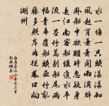 崔十八新池原文_崔十八新池的賞析_古詩文