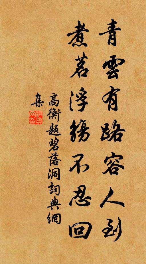 年前春入燕台柳 詩詞名句